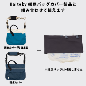 組み合わせ