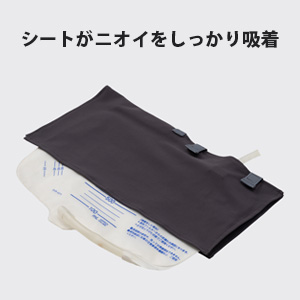 しっかり吸着