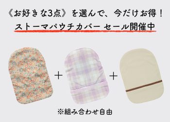 ヘッダー