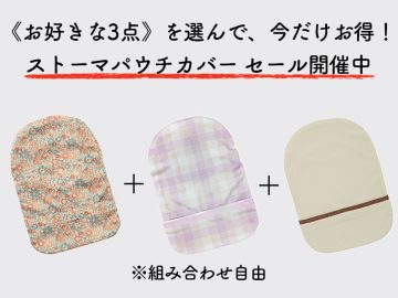 ヘッダー