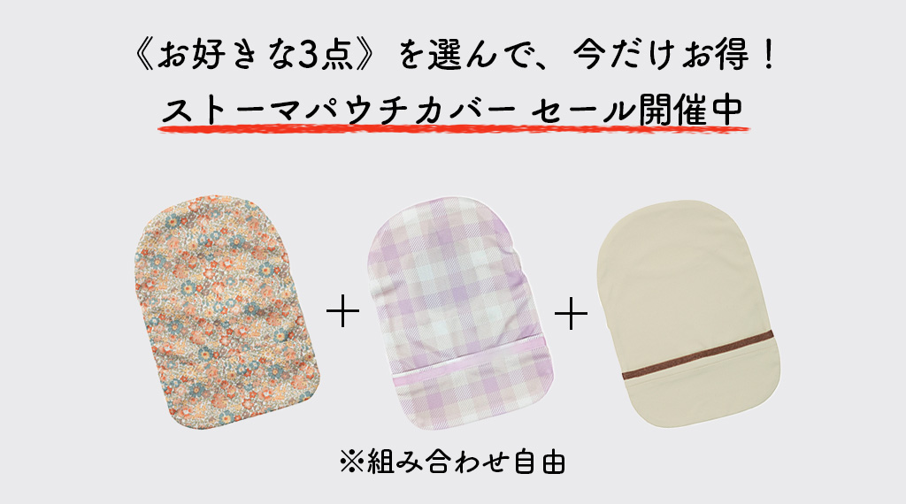ヘッダー