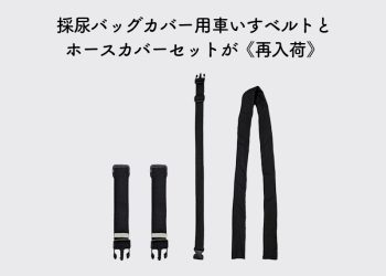 ヘッダー