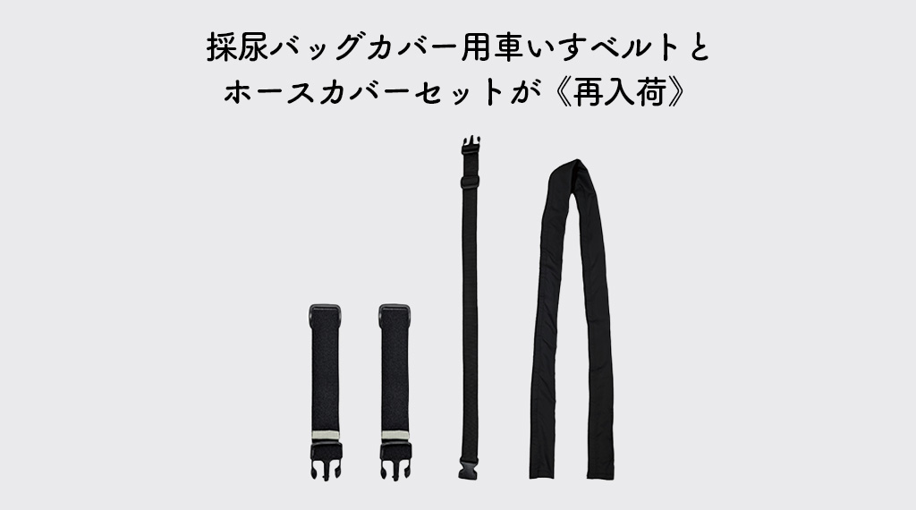 ヘッダー