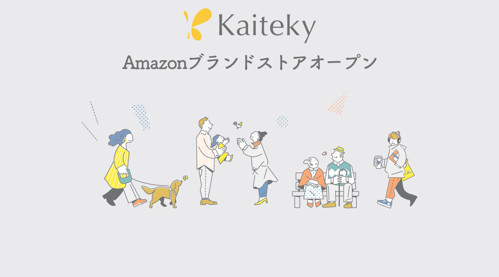 ヘッダー