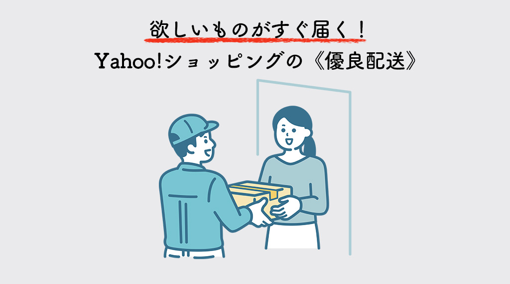 ヘッダー