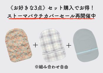 ヘッダー