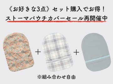ヘッダー