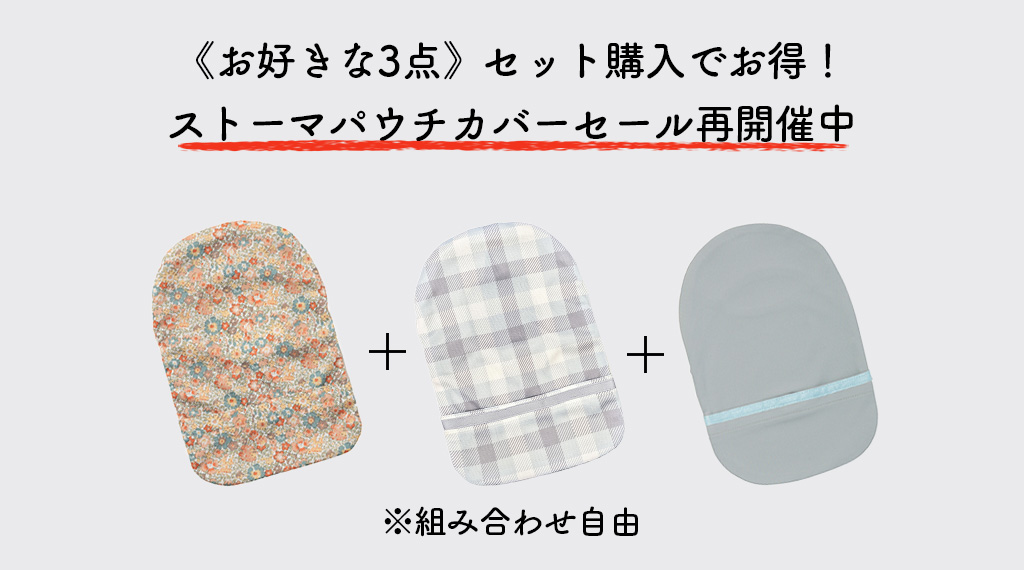 ヘッダー