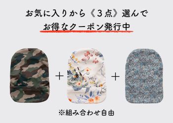 ヘッダー