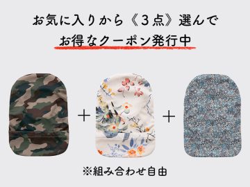ヘッダー