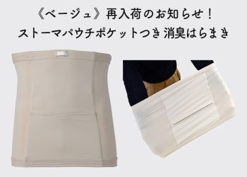ヘッダー