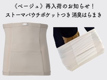 ヘッダー