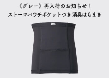 ヘッダー