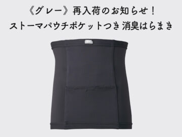 ヘッダー