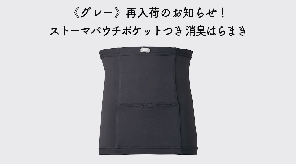 ヘッダー