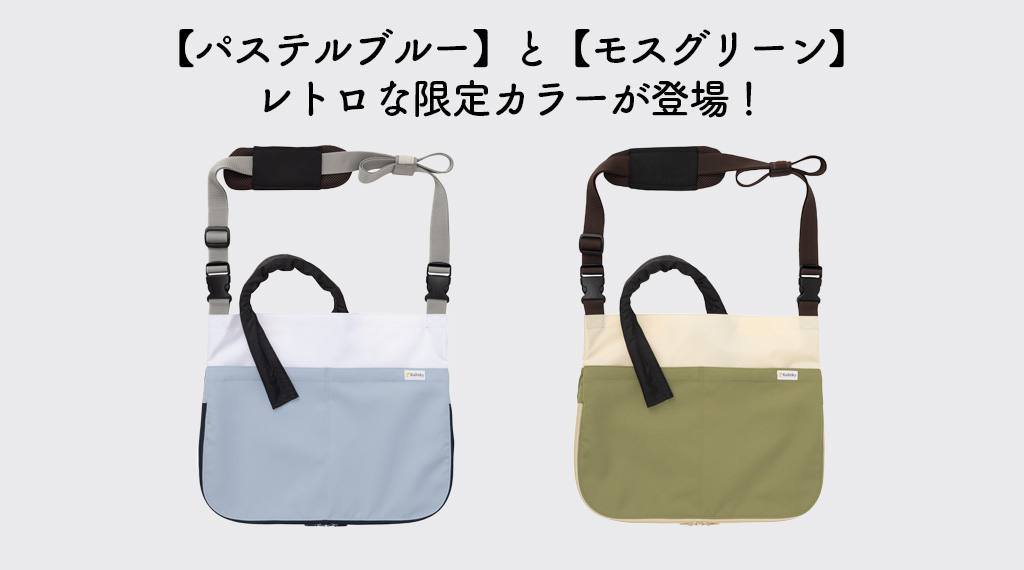 ヘッダー