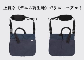 ヘッダー