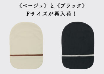 ヘッダー