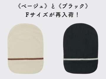 ヘッダー