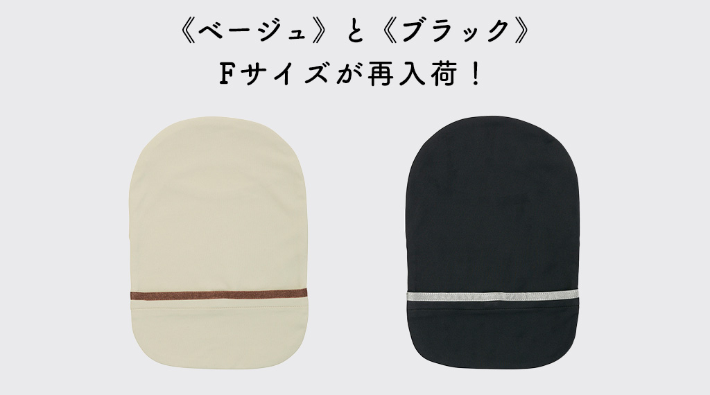 ヘッダー