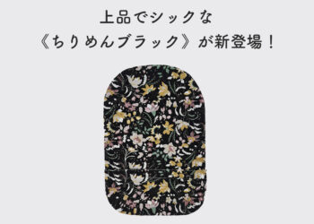 ヘッダー