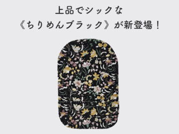 ヘッダー