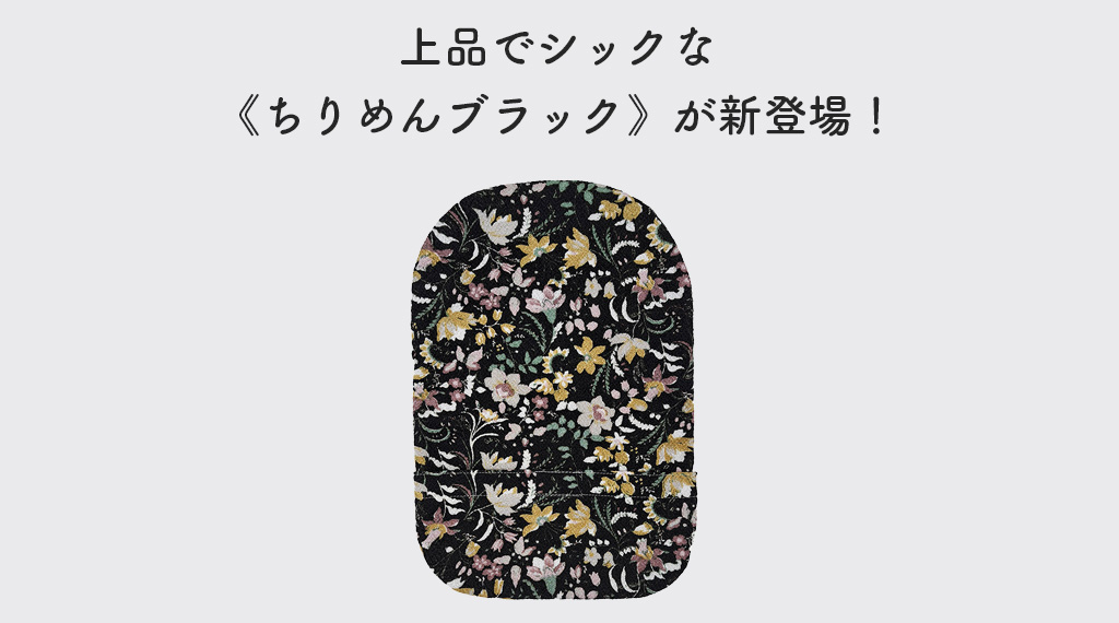 ヘッダー