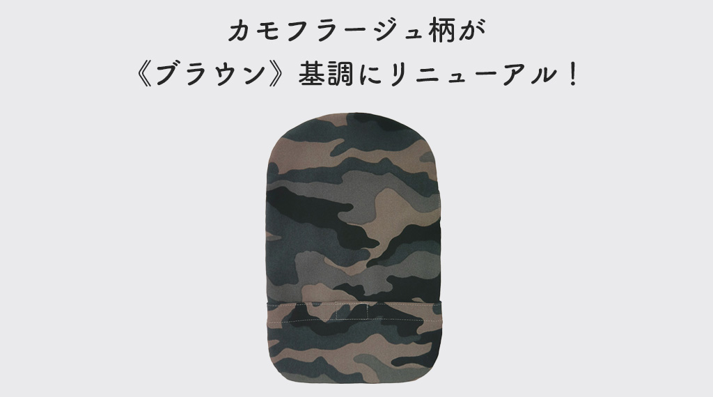 ヘッダー