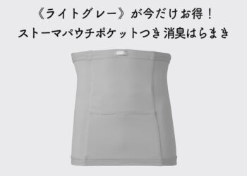 ヘッダー