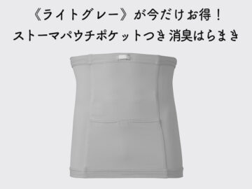 ヘッダー