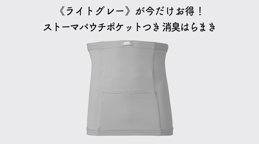 ヘッダー