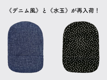 ヘッダー