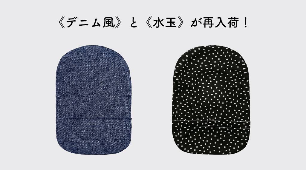 ヘッダー
