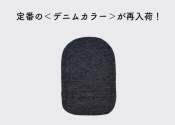 ヘッダー