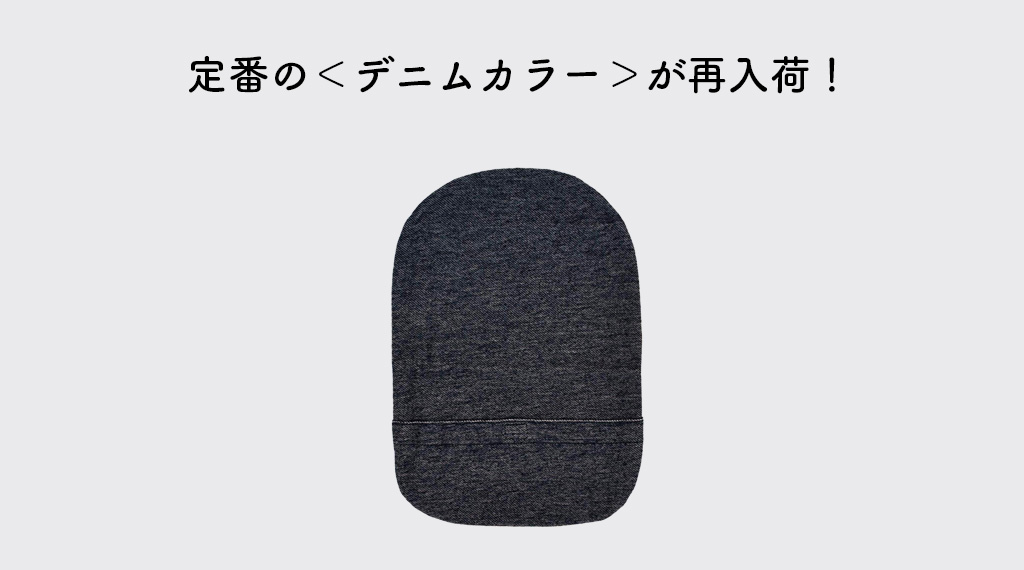 ヘッダー
