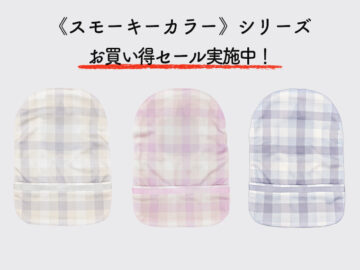 ヘッダー