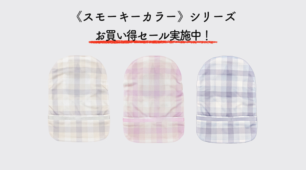 ヘッダー