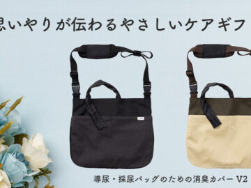 ヘッダー