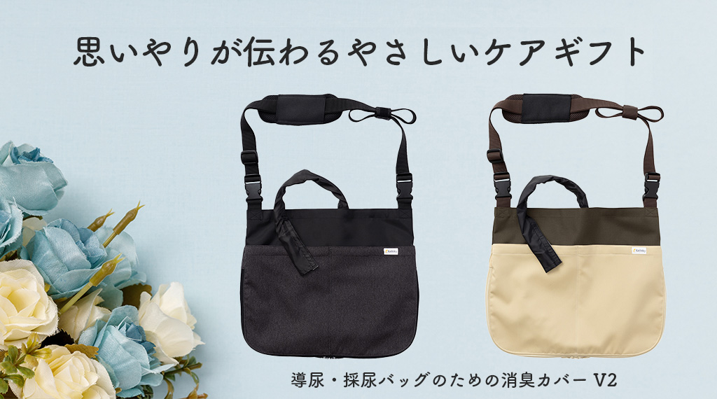 ヘッダー