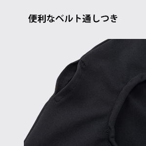 ベルト通し